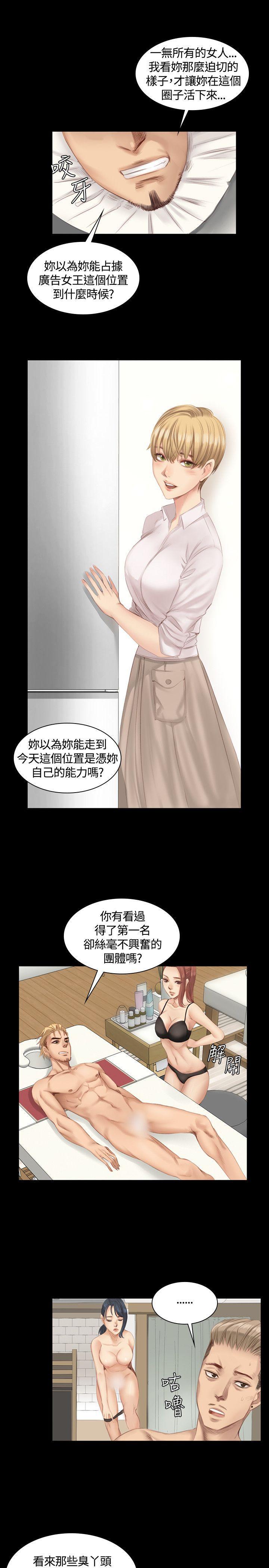 强殖装甲漫画韩漫全集-第19话无删减无遮挡章节图片 