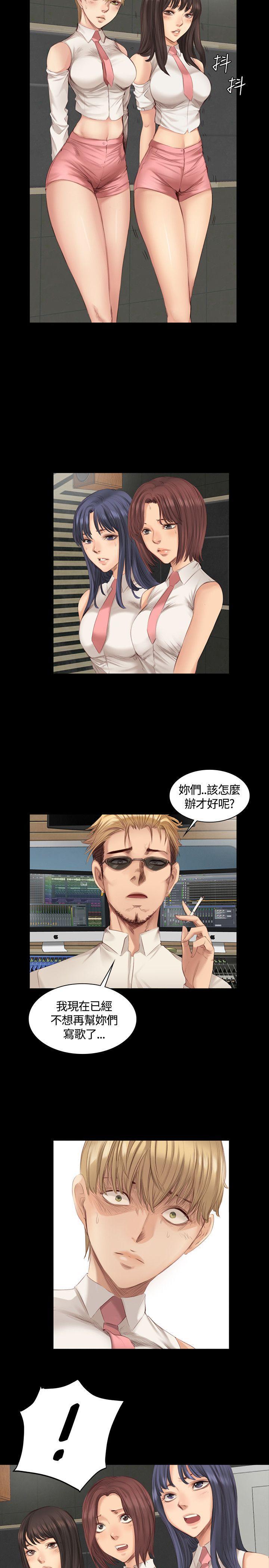 强殖装甲漫画韩漫全集-第20话无删减无遮挡章节图片 
