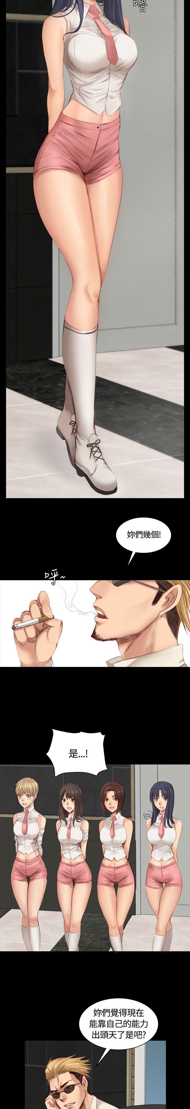 强殖装甲漫画韩漫全集-第20话无删减无遮挡章节图片 