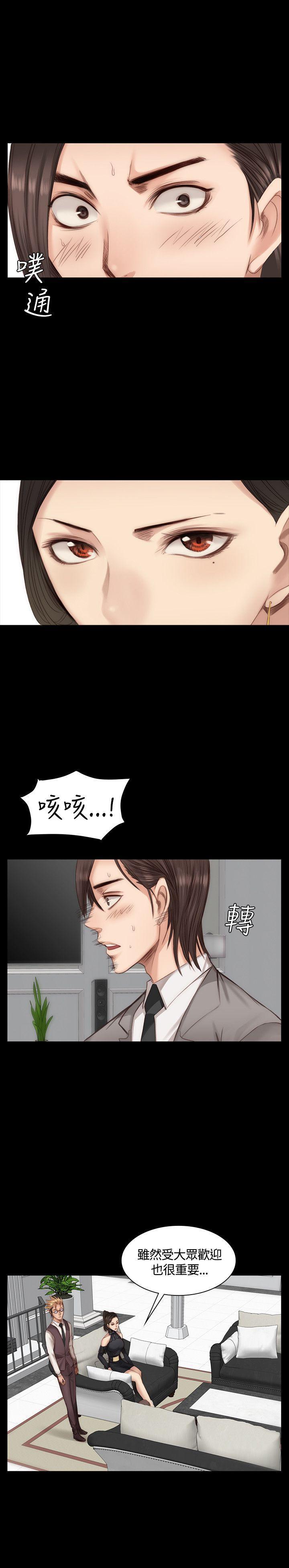 强殖装甲漫画韩漫全集-第21话无删减无遮挡章节图片 