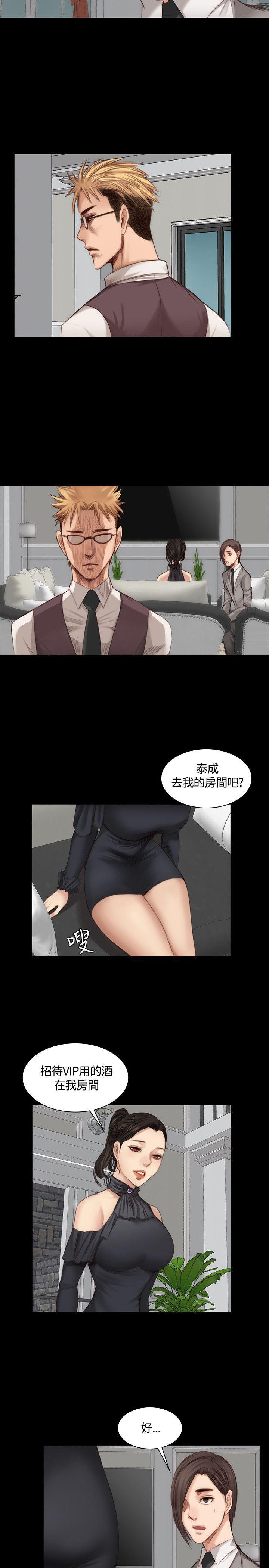 强殖装甲漫画韩漫全集-第21话无删减无遮挡章节图片 