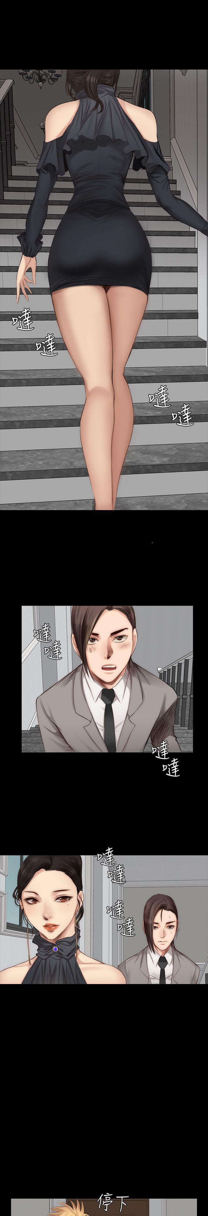 强殖装甲漫画韩漫全集-第21话无删减无遮挡章节图片 