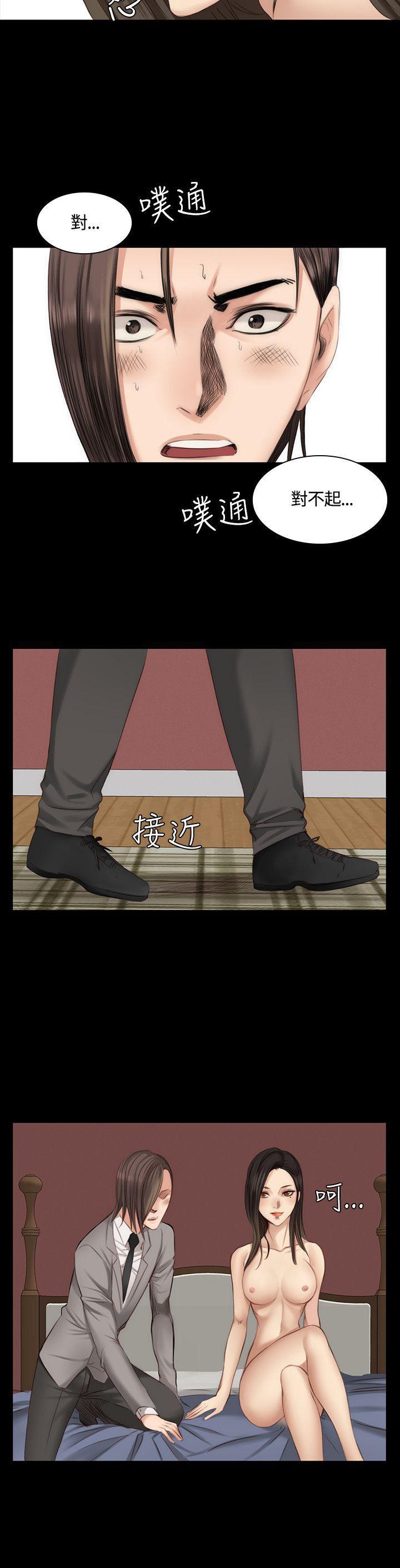 强殖装甲漫画韩漫全集-第21话无删减无遮挡章节图片 
