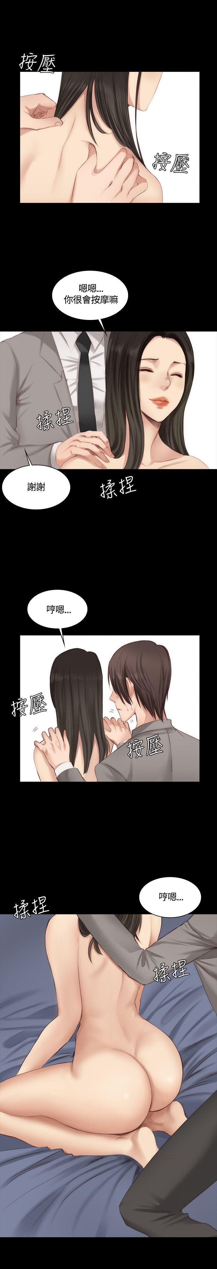 强殖装甲漫画韩漫全集-第21话无删减无遮挡章节图片 