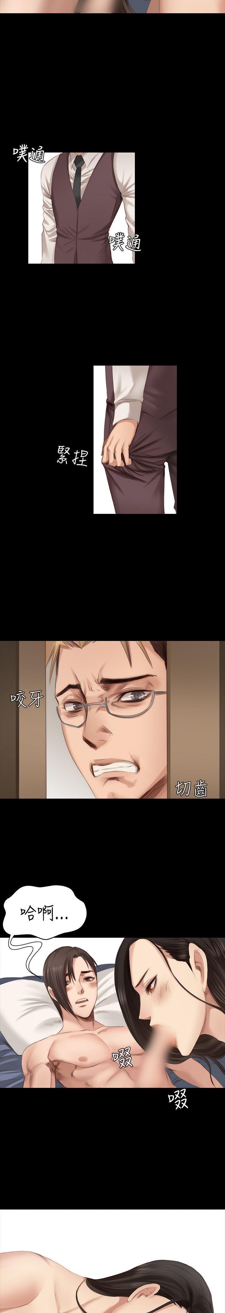 强殖装甲漫画韩漫全集-第22话无删减无遮挡章节图片 