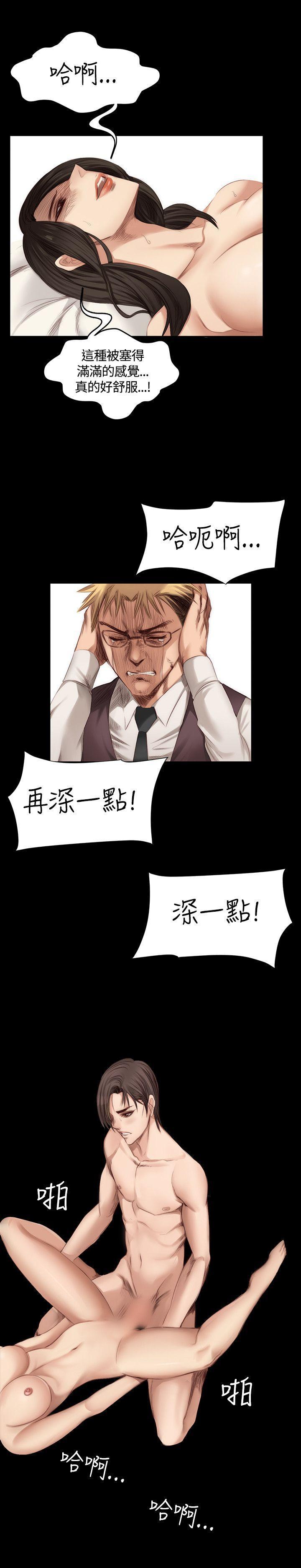 强殖装甲漫画韩漫全集-第22话无删减无遮挡章节图片 