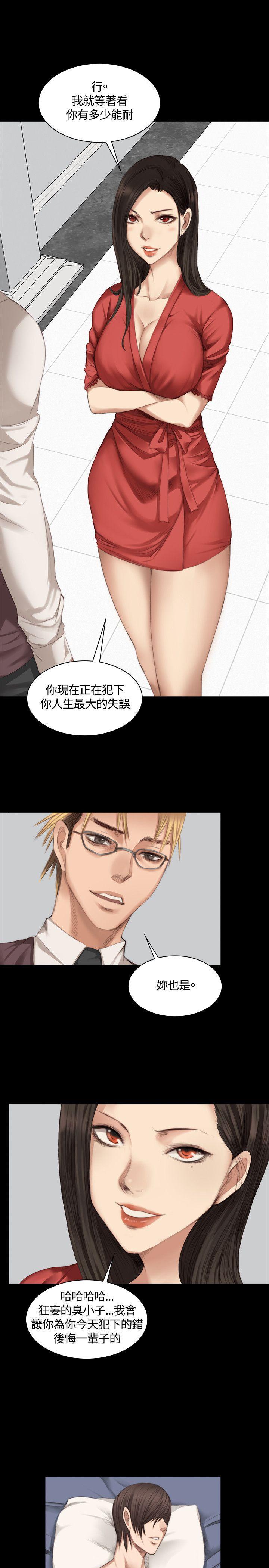 强殖装甲漫画韩漫全集-第23话无删减无遮挡章节图片 