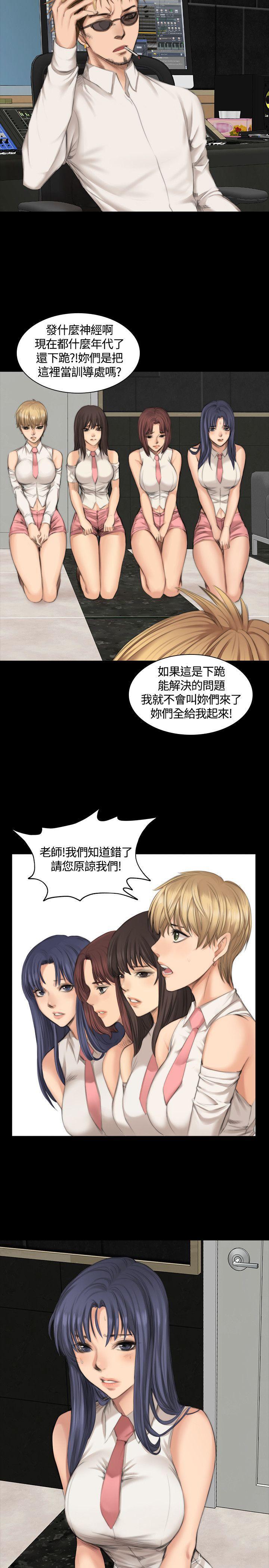强殖装甲漫画韩漫全集-第23话无删减无遮挡章节图片 