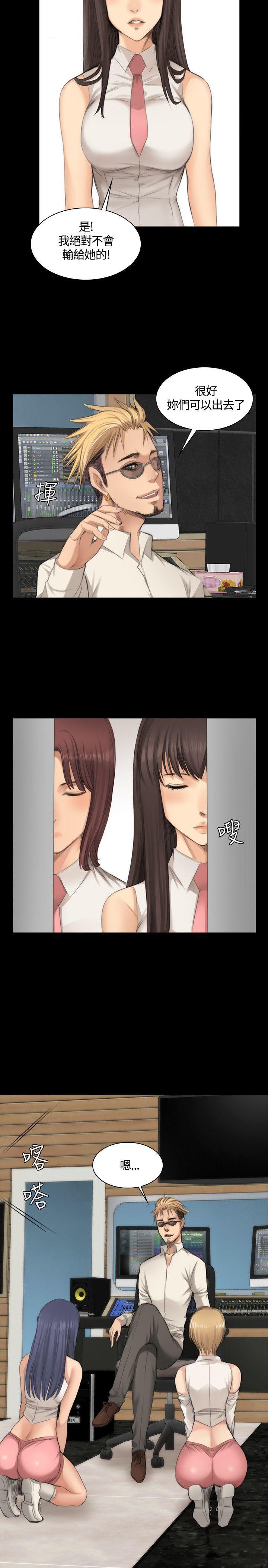 强殖装甲漫画韩漫全集-第23话无删减无遮挡章节图片 