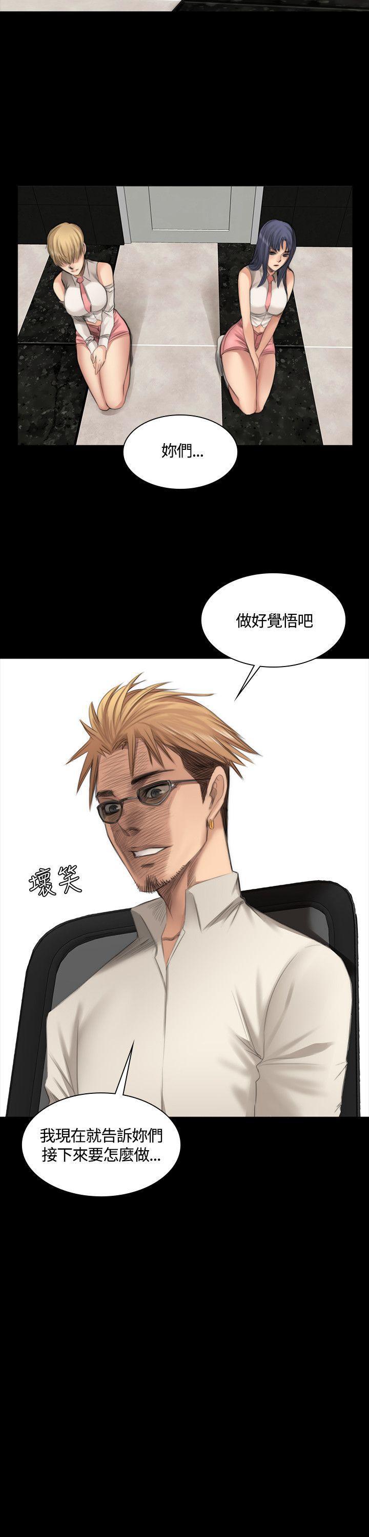 强殖装甲漫画韩漫全集-第23话无删减无遮挡章节图片 