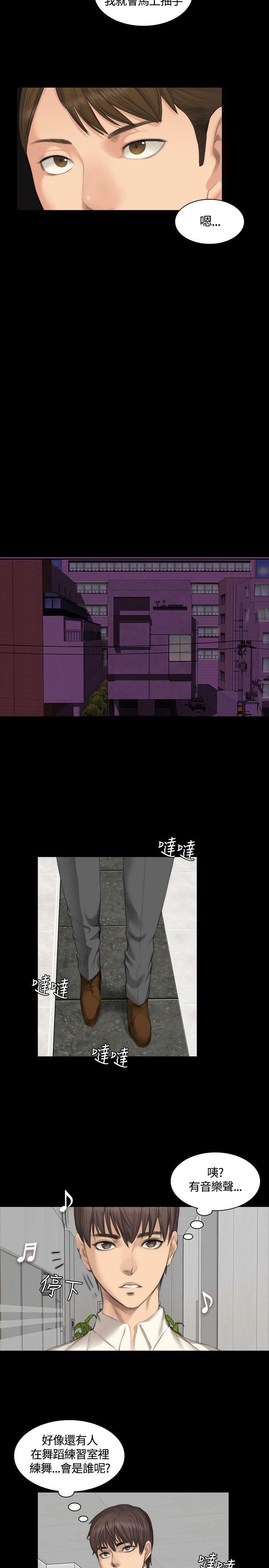强殖装甲漫画韩漫全集-第25话无删减无遮挡章节图片 