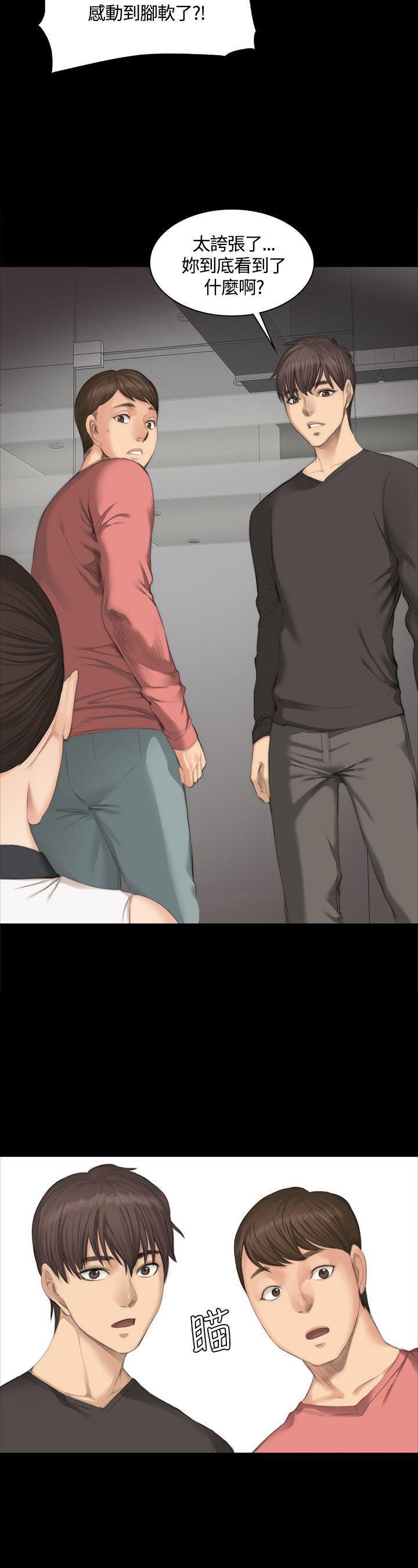 强殖装甲漫画韩漫全集-第25话无删减无遮挡章节图片 