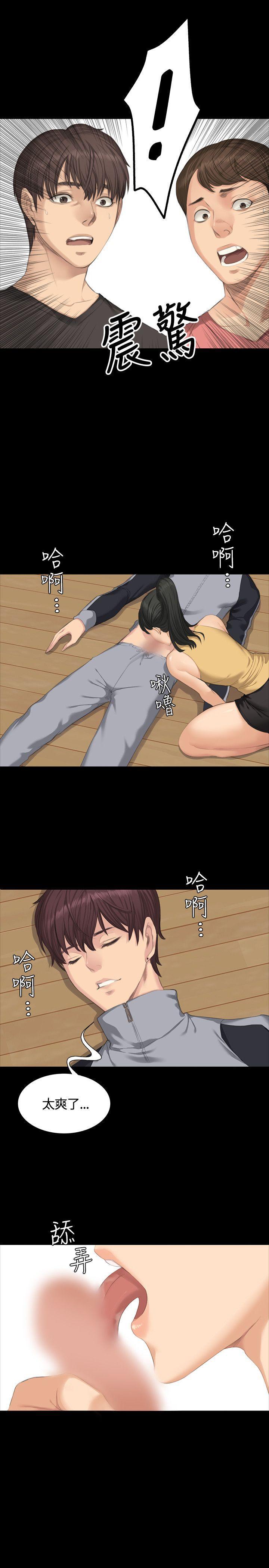 强殖装甲漫画韩漫全集-第25话无删减无遮挡章节图片 