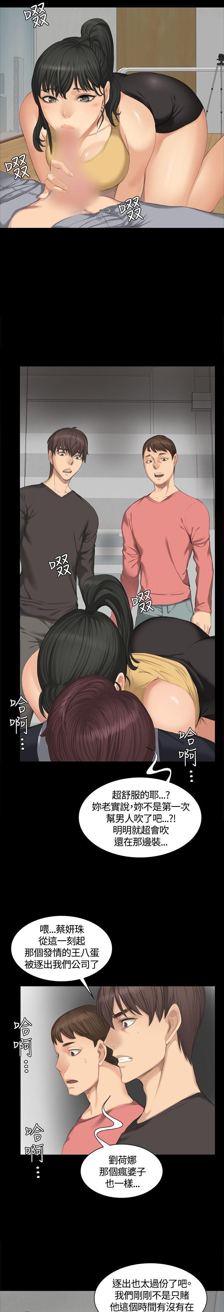 强殖装甲漫画韩漫全集-第25话无删减无遮挡章节图片 