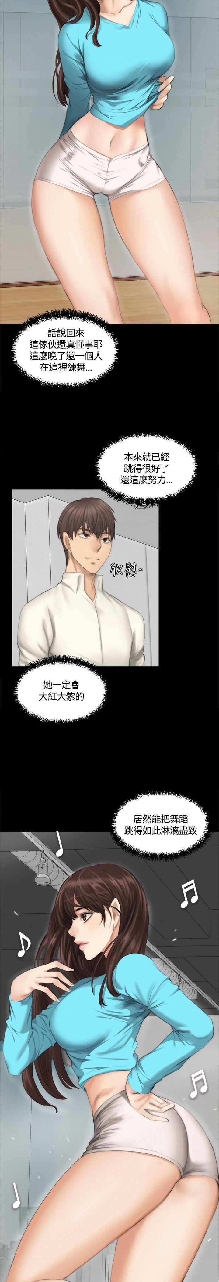 强殖装甲漫画韩漫全集-第25话无删减无遮挡章节图片 