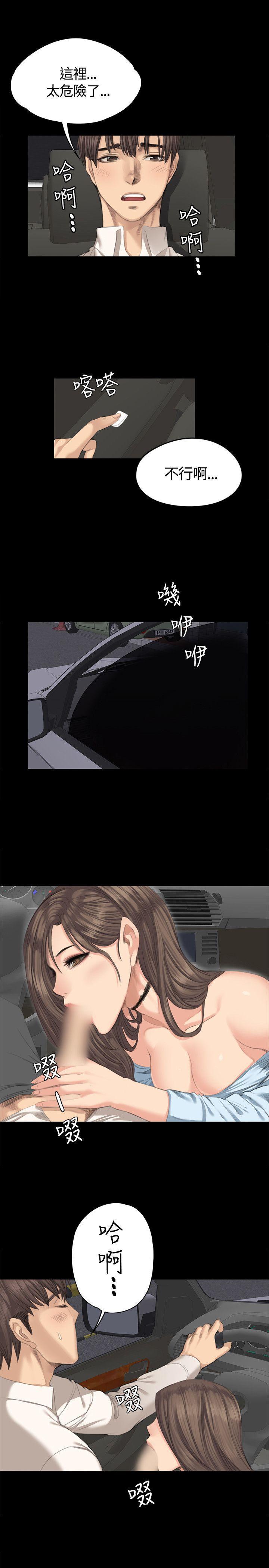 强殖装甲漫画韩漫全集-第27话无删减无遮挡章节图片 