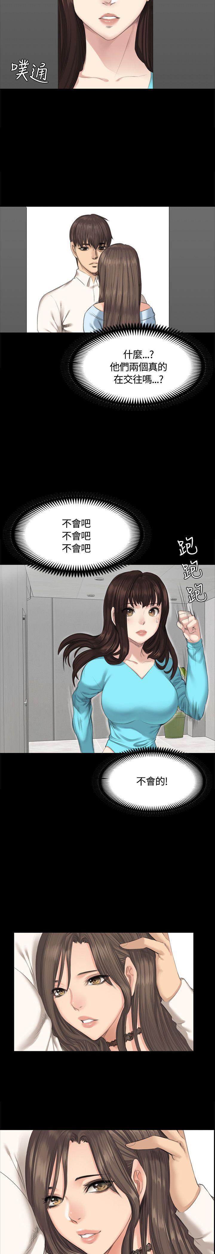 强殖装甲漫画韩漫全集-第27话无删减无遮挡章节图片 