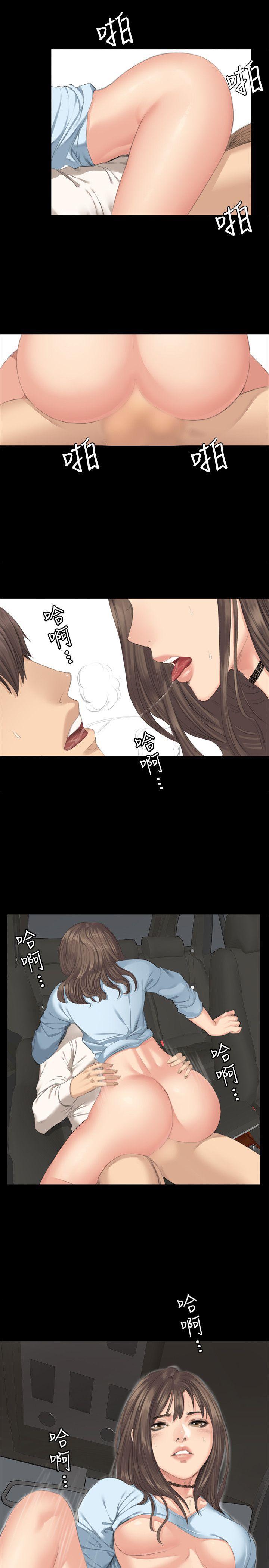 强殖装甲漫画韩漫全集-第27话无删减无遮挡章节图片 