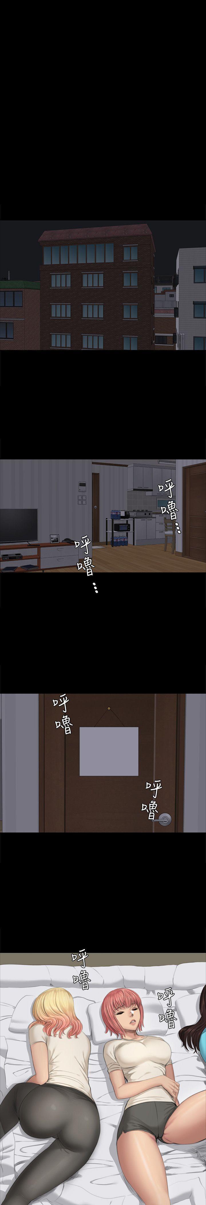 强殖装甲漫画韩漫全集-第27话无删减无遮挡章节图片 