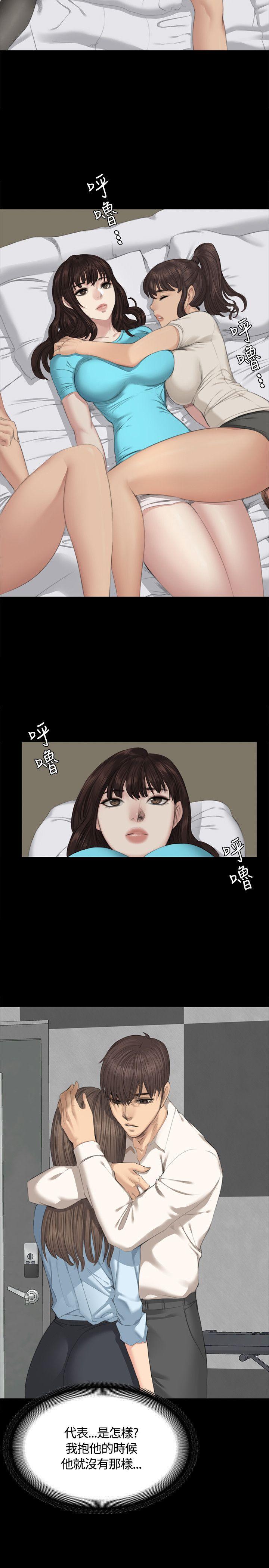 强殖装甲漫画韩漫全集-第27话无删减无遮挡章节图片 