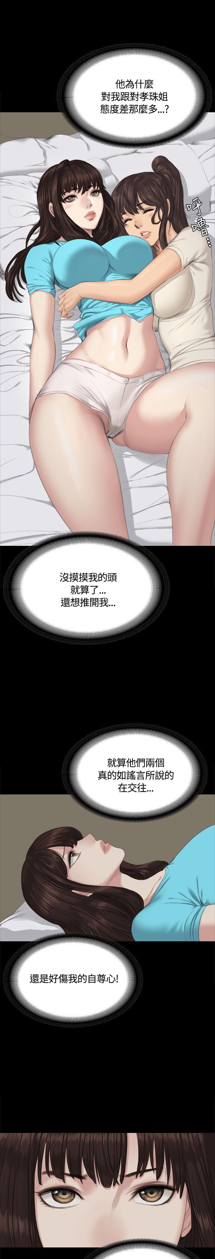 强殖装甲漫画韩漫全集-第27话无删减无遮挡章节图片 