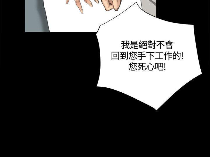 强殖装甲漫画韩漫全集-第28话无删减无遮挡章节图片 