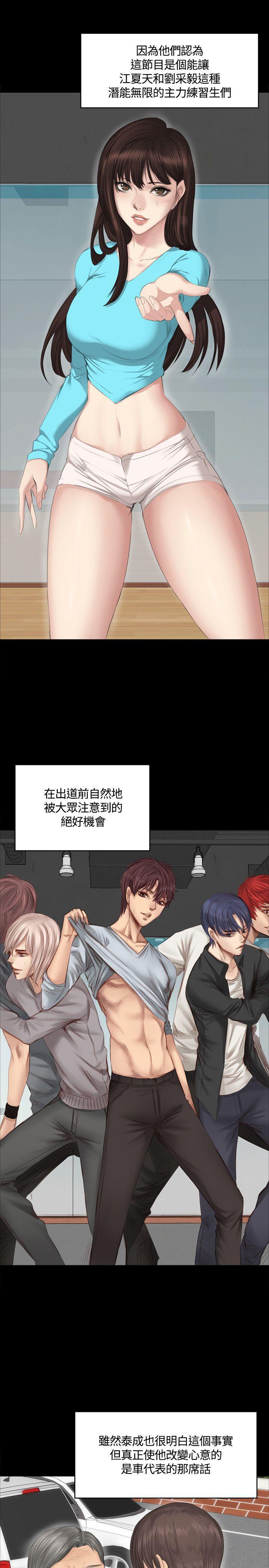 强殖装甲漫画韩漫全集-第28话无删减无遮挡章节图片 