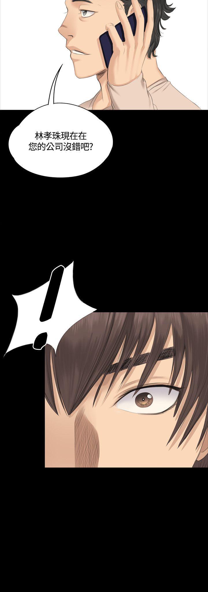 强殖装甲漫画韩漫全集-第29话无删减无遮挡章节图片 