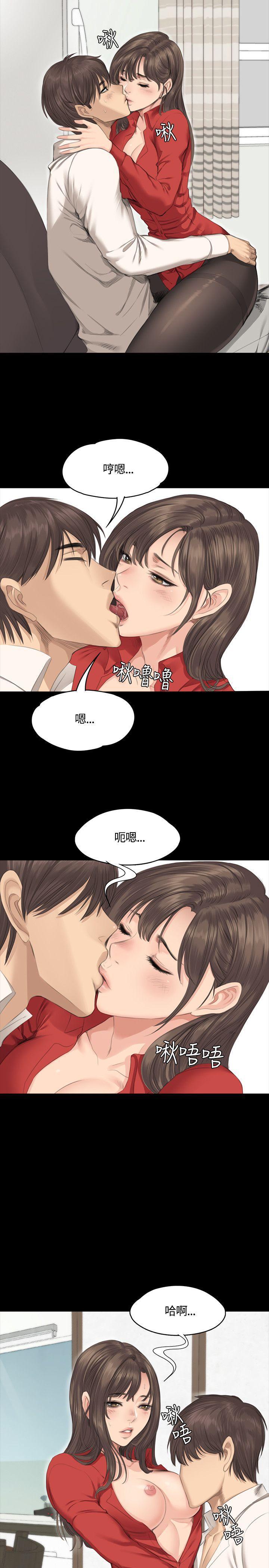 强殖装甲漫画韩漫全集-第29话无删减无遮挡章节图片 