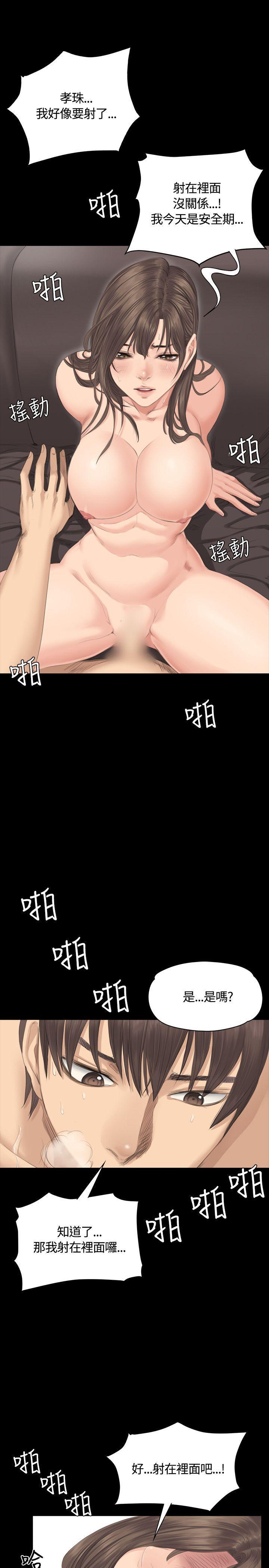 强殖装甲漫画韩漫全集-第29话无删减无遮挡章节图片 