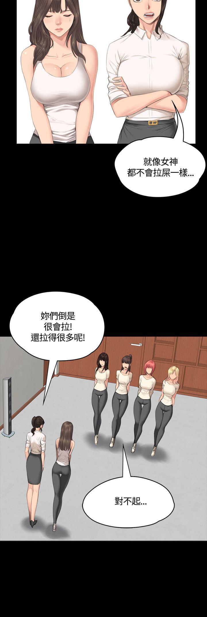 强殖装甲漫画韩漫全集-第30话无删减无遮挡章节图片 