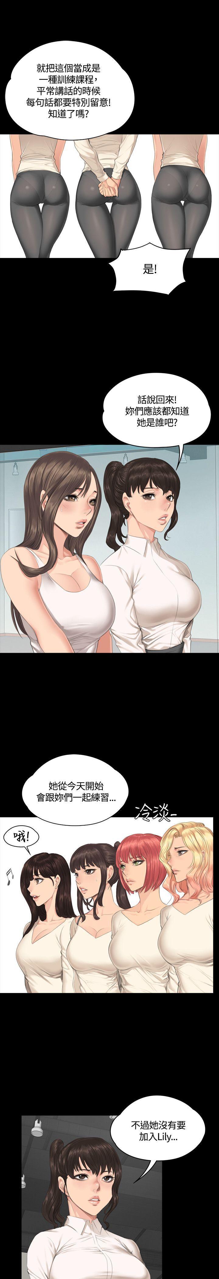 强殖装甲漫画韩漫全集-第30话无删减无遮挡章节图片 