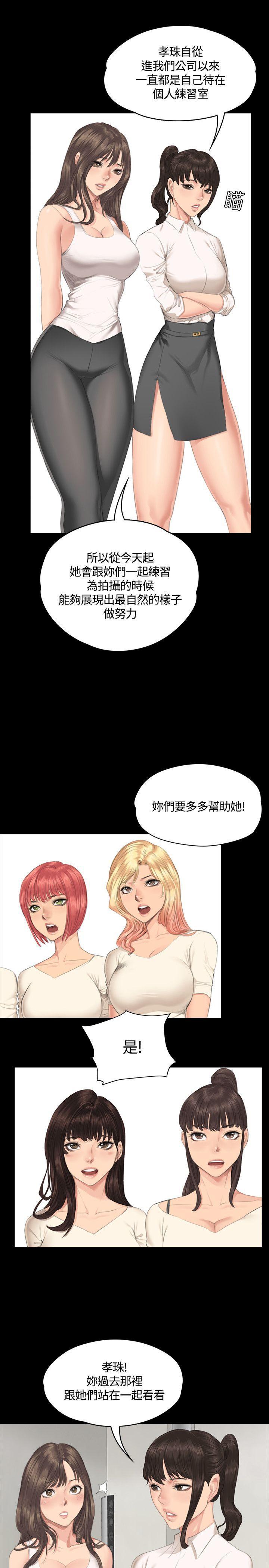 强殖装甲漫画韩漫全集-第30话无删减无遮挡章节图片 