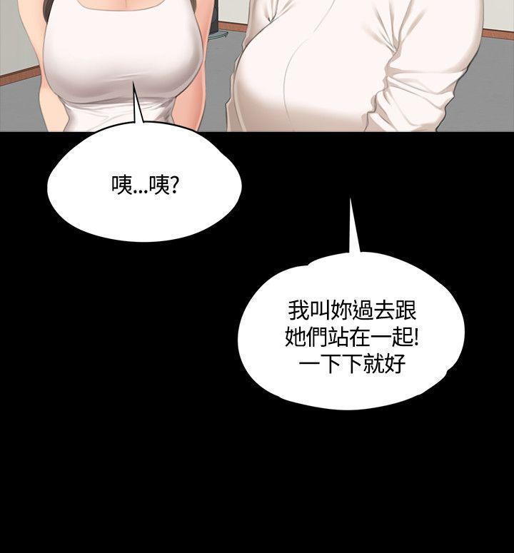 强殖装甲漫画韩漫全集-第30话无删减无遮挡章节图片 
