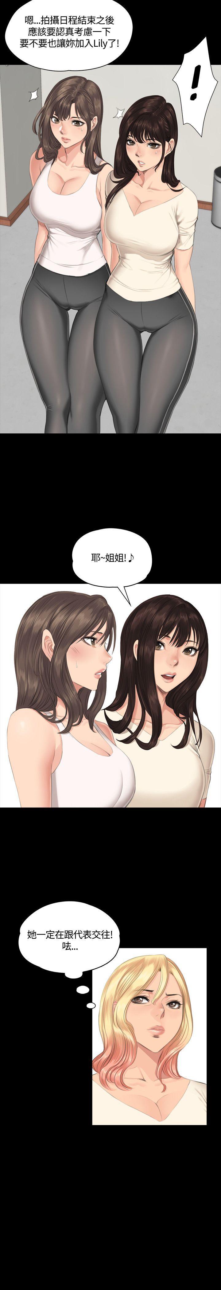 强殖装甲漫画韩漫全集-第30话无删减无遮挡章节图片 