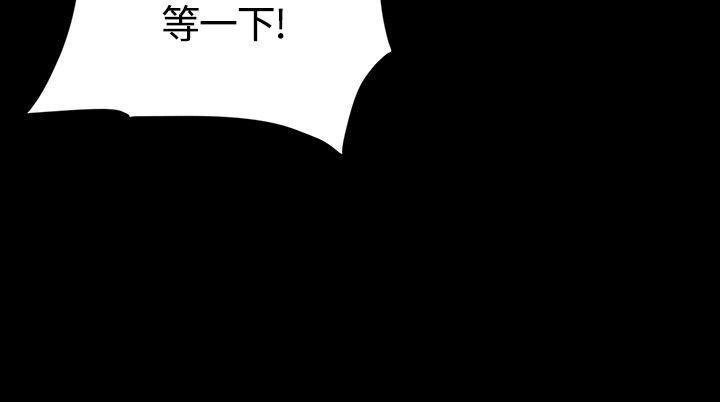 强殖装甲漫画韩漫全集-第30话无删减无遮挡章节图片 