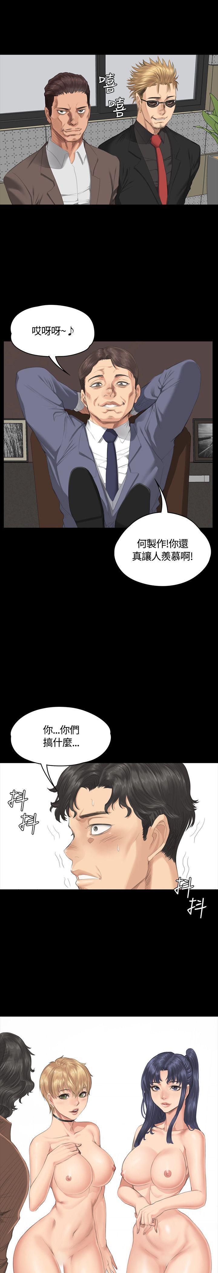 强殖装甲漫画韩漫全集-第31话无删减无遮挡章节图片 