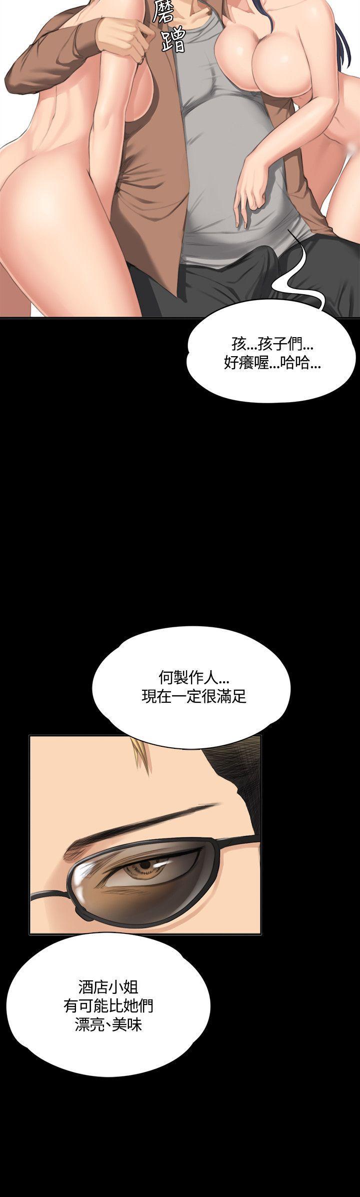 强殖装甲漫画韩漫全集-第31话无删减无遮挡章节图片 