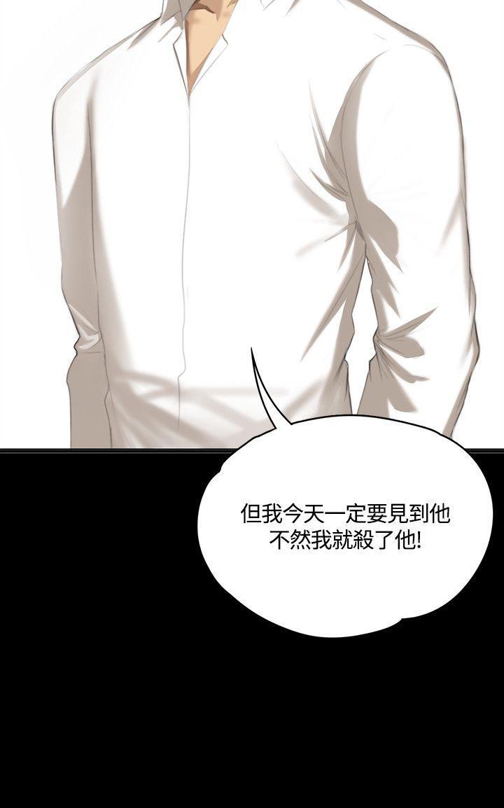 强殖装甲漫画韩漫全集-第31话无删减无遮挡章节图片 
