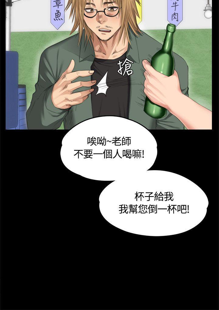 强殖装甲漫画韩漫全集-第32话无删减无遮挡章节图片 
