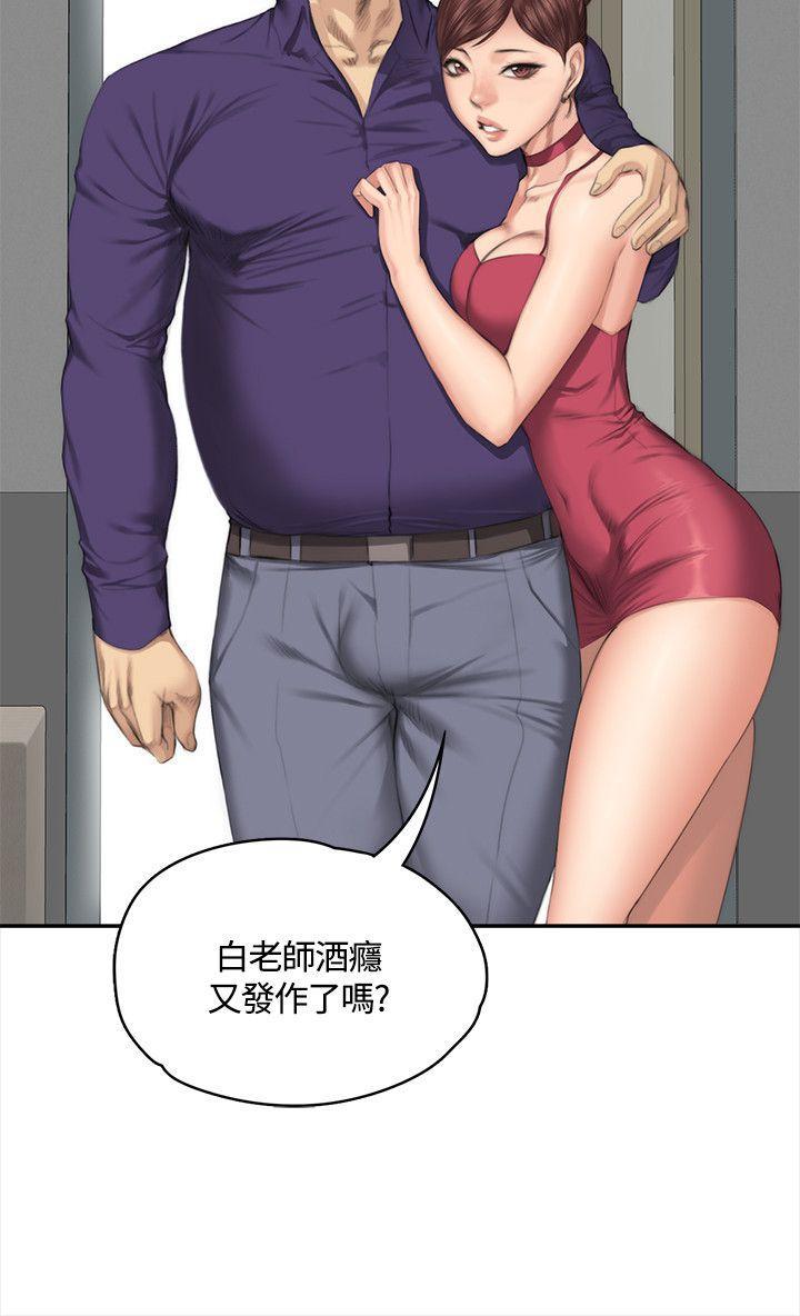 强殖装甲漫画韩漫全集-第33话无删减无遮挡章节图片 