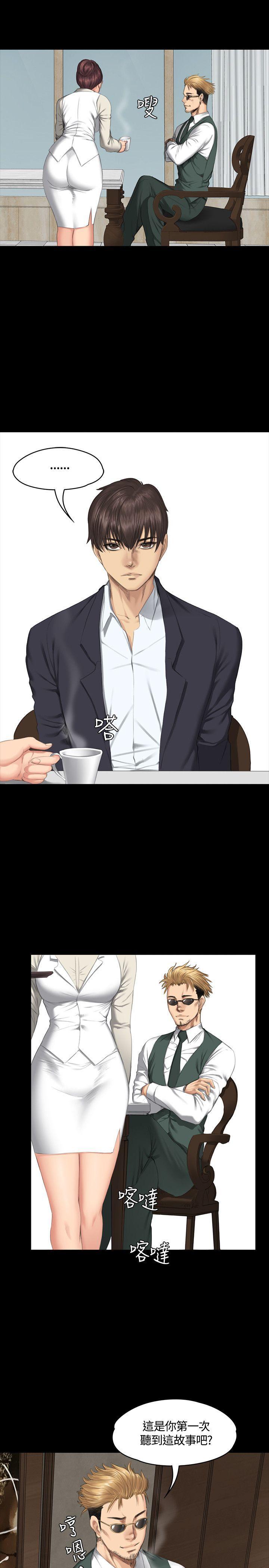 强殖装甲漫画韩漫全集-第33话无删减无遮挡章节图片 