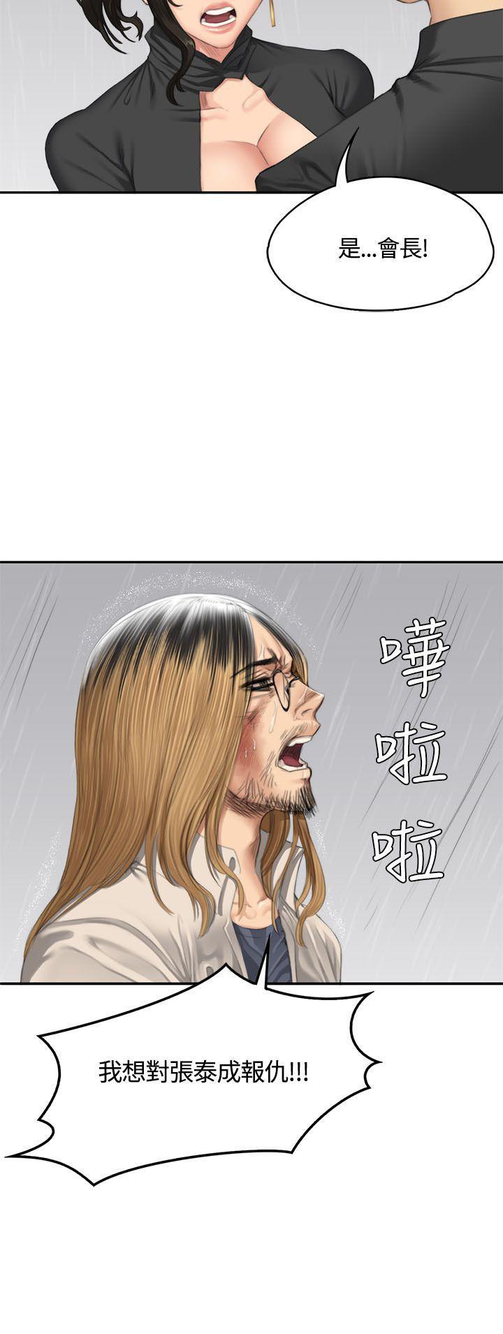 强殖装甲漫画韩漫全集-第34话无删减无遮挡章节图片 
