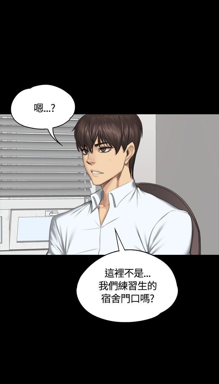 强殖装甲漫画韩漫全集-第34话无删减无遮挡章节图片 