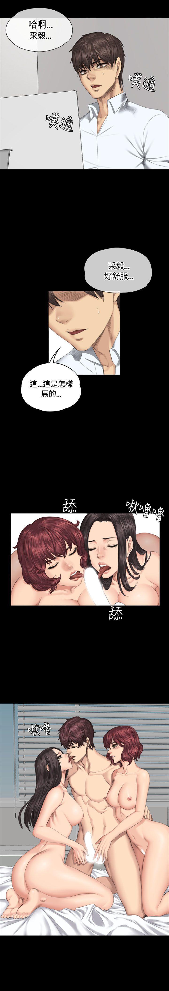 强殖装甲漫画韩漫全集-第34话无删减无遮挡章节图片 