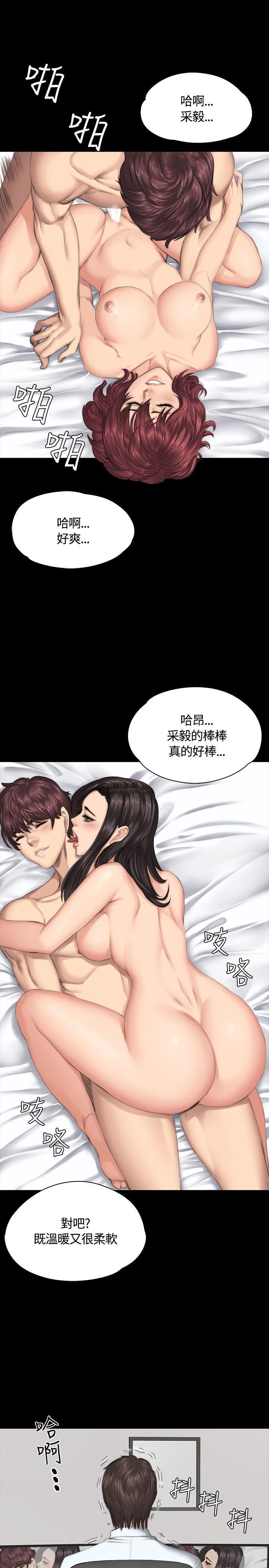 强殖装甲漫画韩漫全集-第34话无删减无遮挡章节图片 
