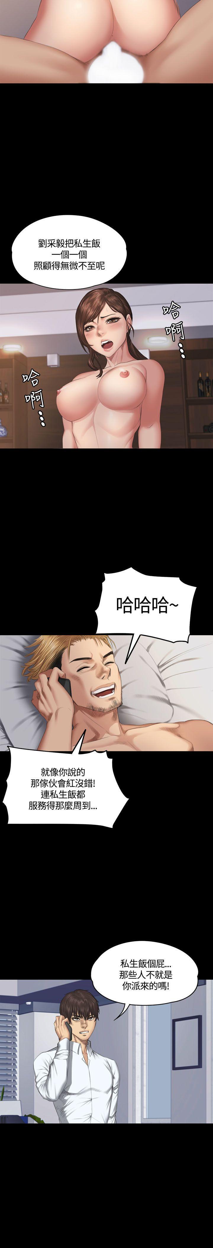 强殖装甲漫画韩漫全集-第35话无删减无遮挡章节图片 