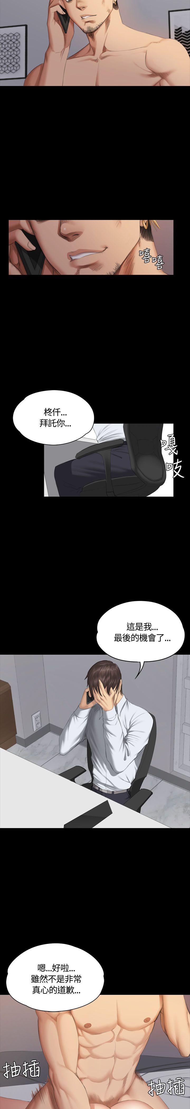强殖装甲漫画韩漫全集-第35话无删减无遮挡章节图片 