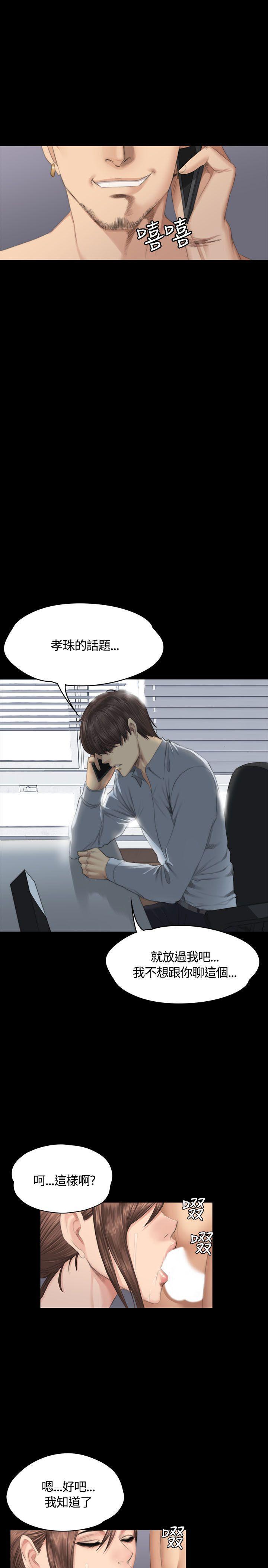强殖装甲漫画韩漫全集-第36话无删减无遮挡章节图片 