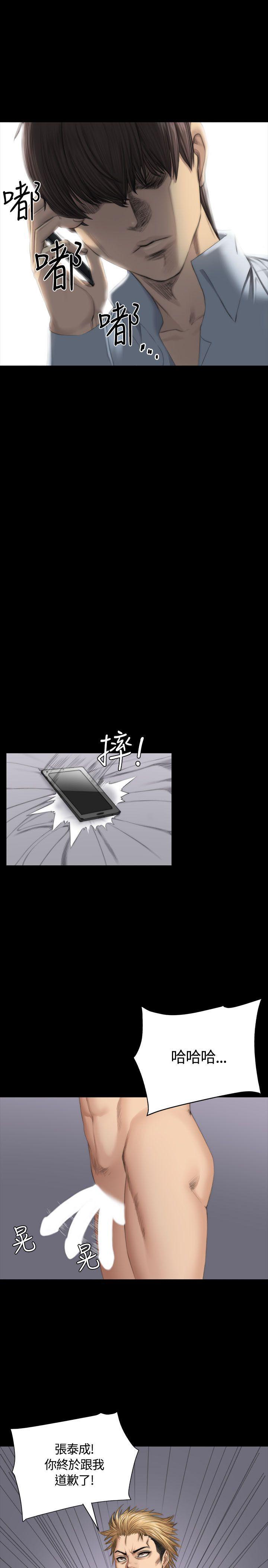 强殖装甲漫画韩漫全集-第36话无删减无遮挡章节图片 